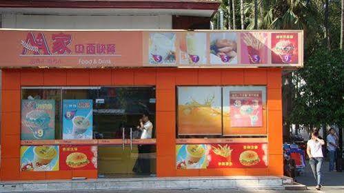 The Overseas Chinese Building Hotel Shenzhen Luaran gambar