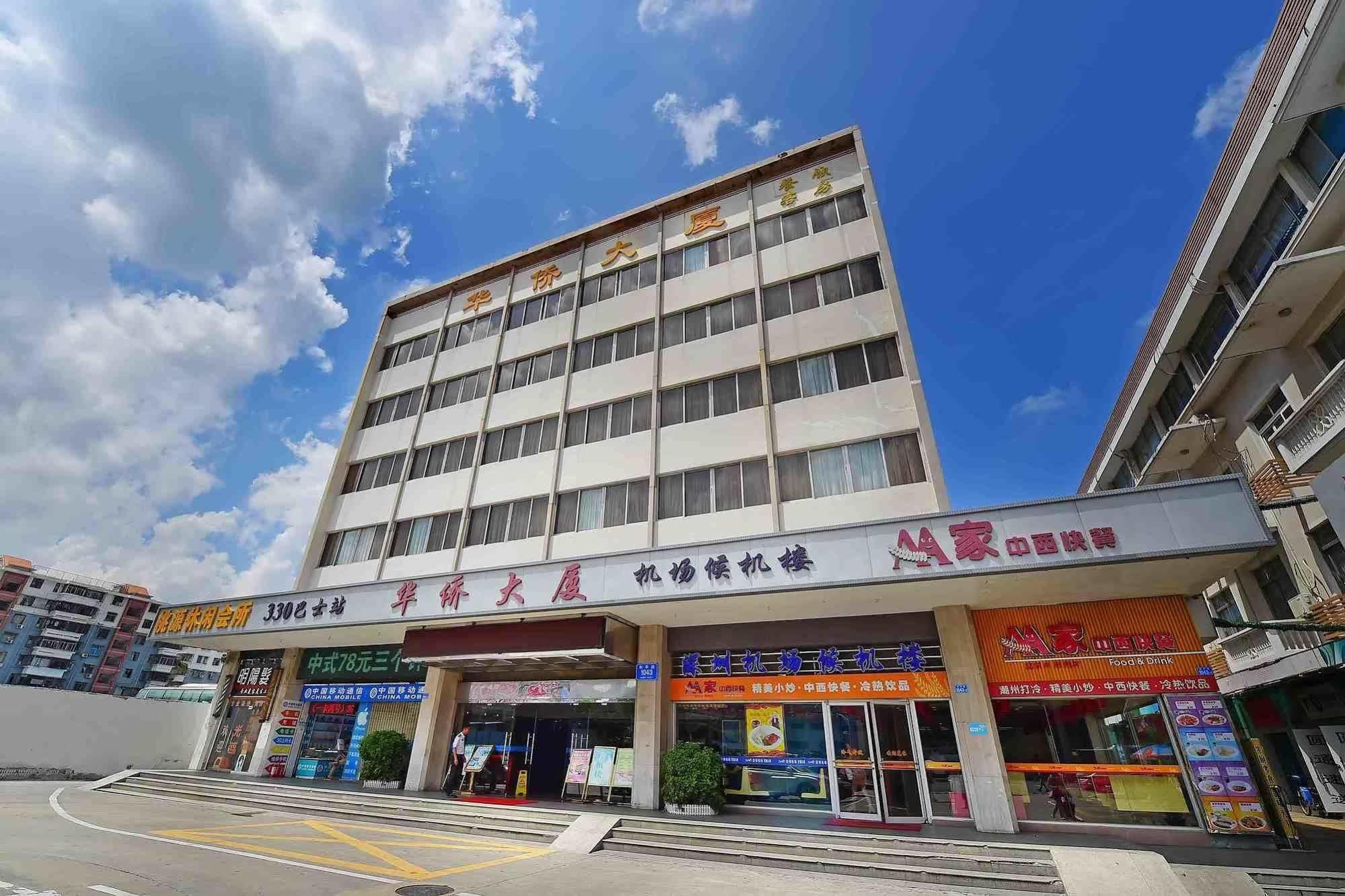 The Overseas Chinese Building Hotel Shenzhen Luaran gambar